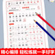Second grade calligraphy practice copybook for the first volume and the second volume of the Chinese People's Education Edition synchronized practice copybook for calligraphy practice edited by my own teaching edition department