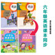 English copybook for sixth grade, Volume 1 and 2, People's Education Press