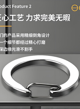 不锈钢钥匙圈环钥匙扣男女钥匙环汽车包包挂件钥匙圈扣登山小环扣