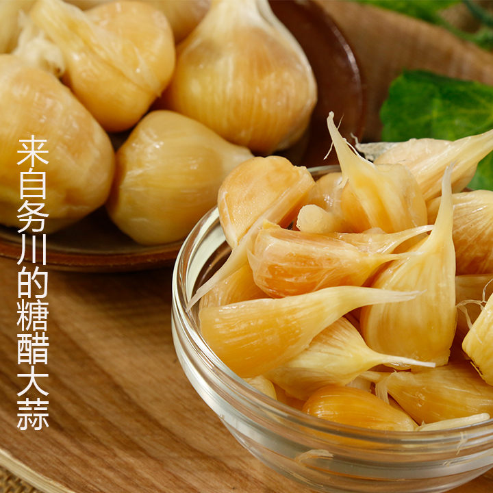 仡乡婆冰糖大蒜750g 贵州特产务川冰糖大蒜餐馆凉菜仡乡味 - 图3