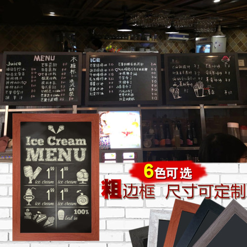 定制挂式大小黑板咖啡餐厅吧台店铺墙贴价目表复古黑板展示菜单牌 - 图0