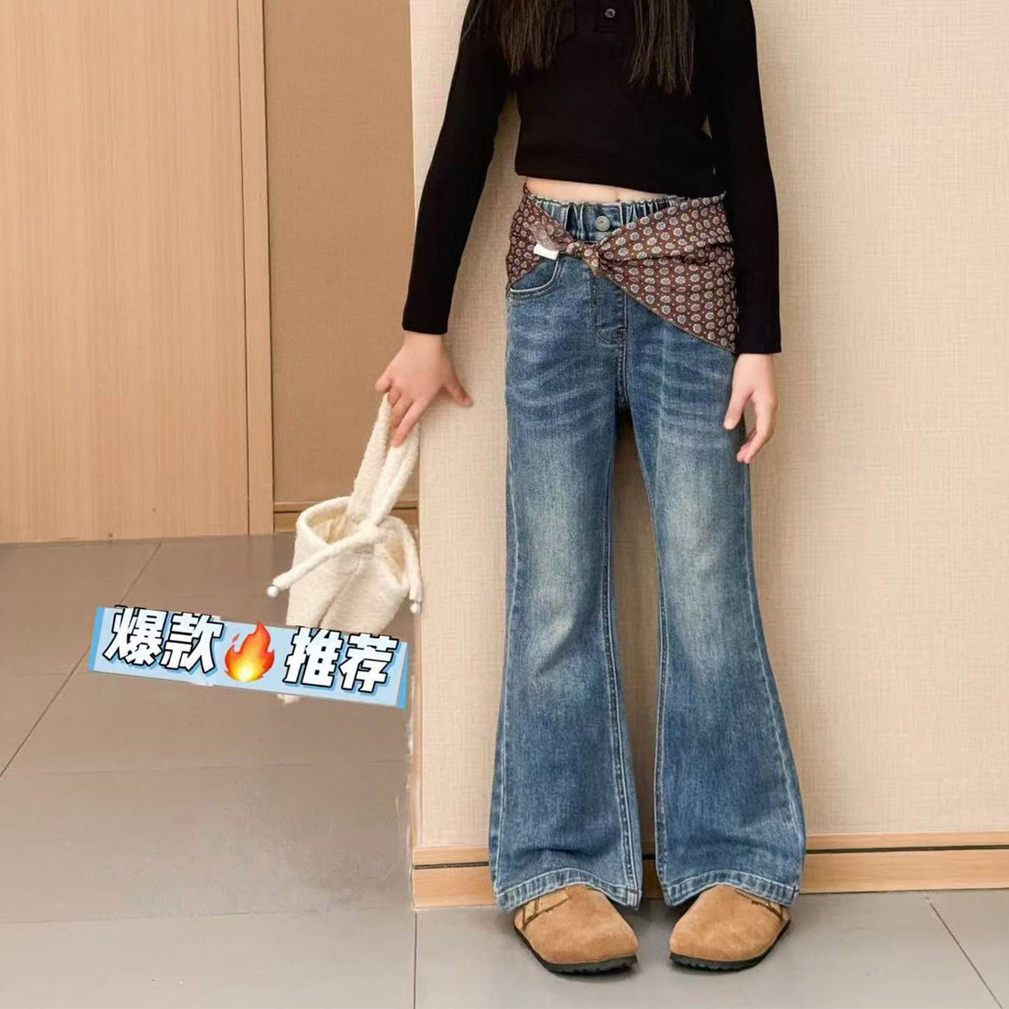 女童显瘦微喇牛仔裤2025秋冬新款中大童时尚百搭喇叭裤儿童装裤子