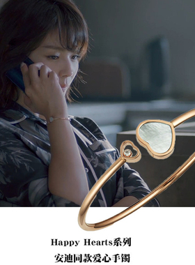 刘涛钛钢玫瑰金爱心手镯明星同款