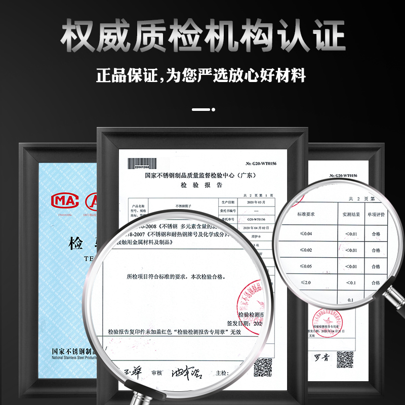 食品级316不锈钢筷子304家用防滑10双家庭套装加厚防烫银铁筷快子 - 图1