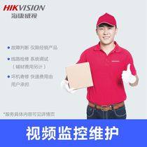 Guilin Door-to-door Maintenance Security Alarm Equipment Wireless Monitoring Video Haikang Firefly Mobile Phone Remote Monitoring Picture