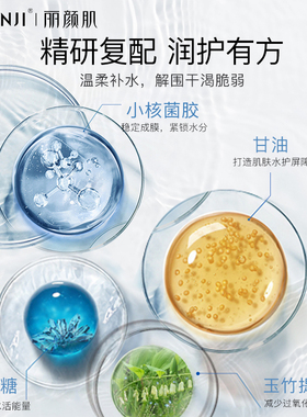 补水中国片装面膜丽颜肌植萃6片