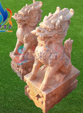 门口摆件石雕麒麟新中式手工雕刻