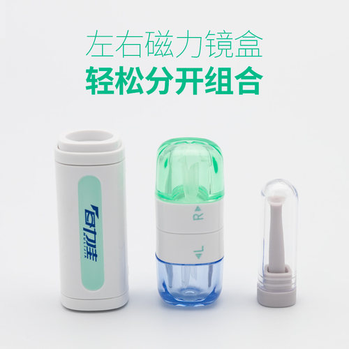 角膜塑形镜双联盒便携RGP硬性隐形眼镜片存储护理收纳盒OK镜吸棒 - 图2