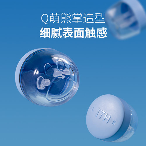 iTH板立熊去除蛋白盒RGP硬性隐形眼镜角膜塑形镜AB液浸泡OK镜 - 图2