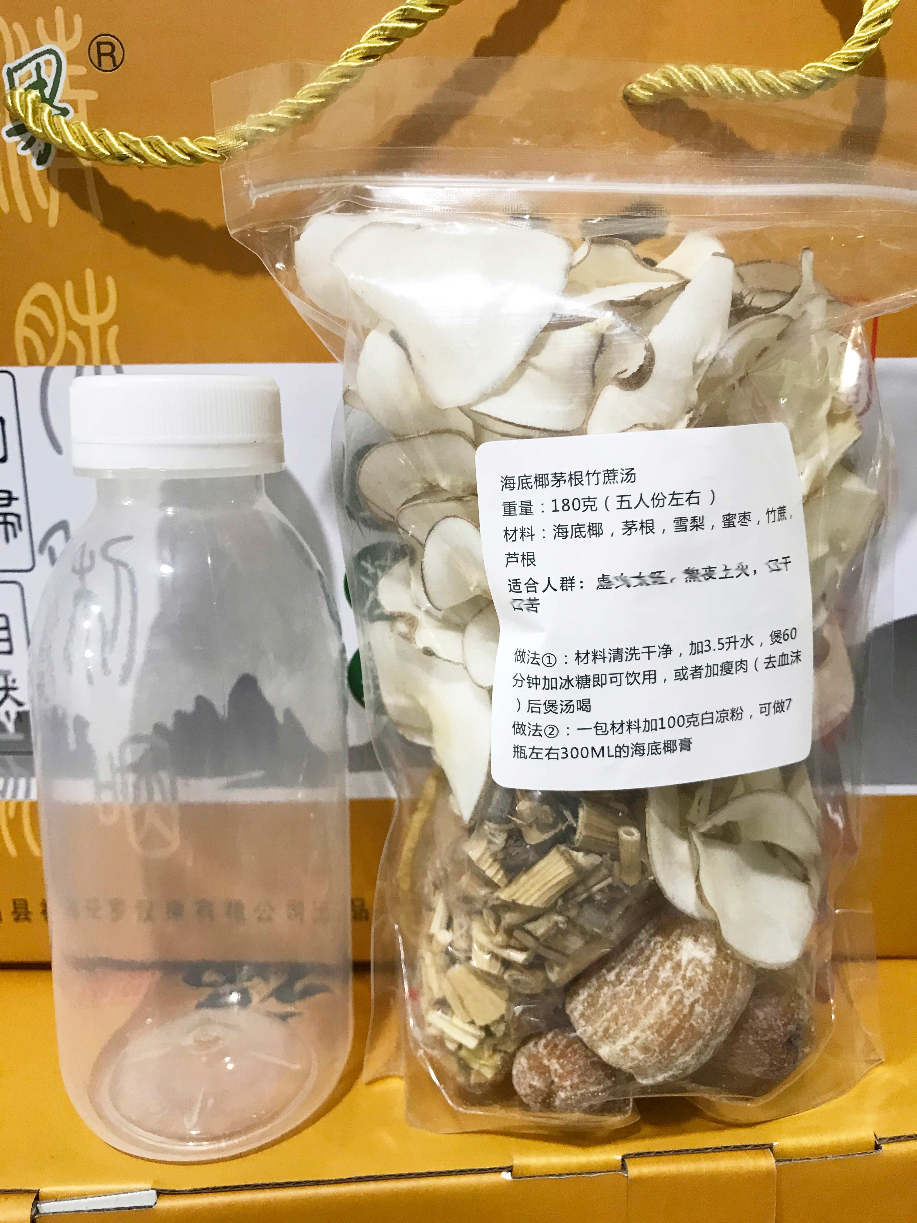 海底椰雪梨膏瓶子耐高温一次性分装瓶菊花雪梨海底椰汤塑料瓶-图3