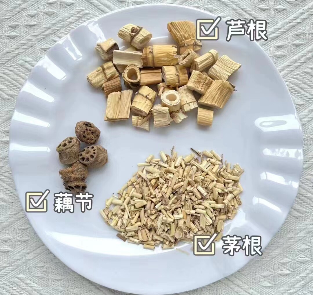 藕节芦根汤小儿流鼻血小孩儿童专用茶包生白茅根藕节根儿童清内执