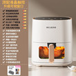 Meiling air fryer non-stick inner pot