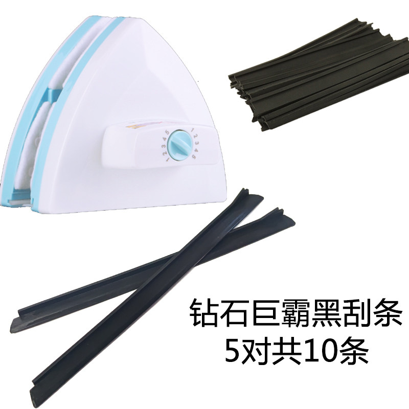 玻璃神器海绵清洁片清洁棉刮条卡扣替换双面擦双层玻璃擦强磁钻石,淘宝优惠券,粉丝福利购,淘宝优惠卷