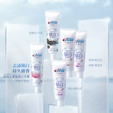 Jiajieshi блокирует белую зубную пасту из белой розовой зубной пасты, чтобы пожелать желтый и удалить желтую ярко -белую набор