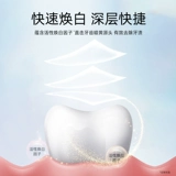 Jiajieshi блокирует белую зубную пасту из белой розовой зубной пасты, чтобы пожелать желтый и удалить желтую ярко -белую набор