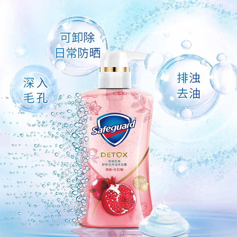 宇洁家居专营店舒肤佳红石榴沐浴露男女持久留香沐浴液秋冬滋润保湿补水沐浴乳2