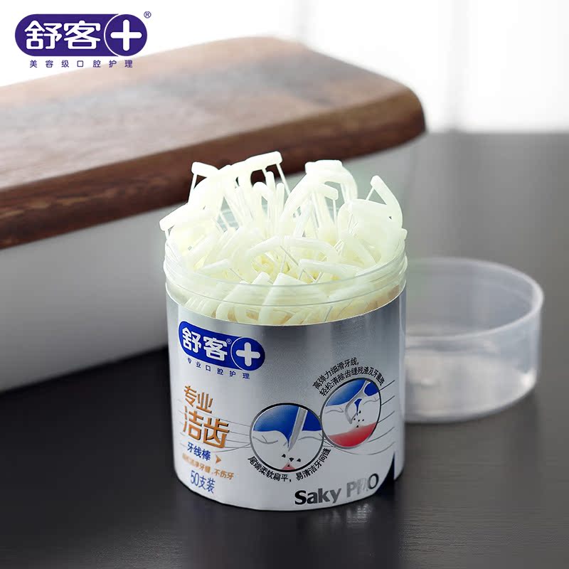 宇洁家居专营店舒客舒克牙线家庭装专业洁齿牙线棒单支独立包装便携式盒装正品1