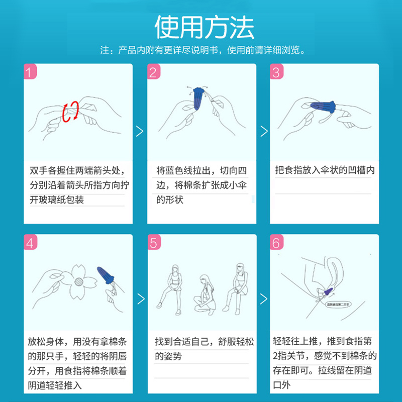 强生ob卫生棉条内置式量多型夜用棒 宇洁家居卫生棉条