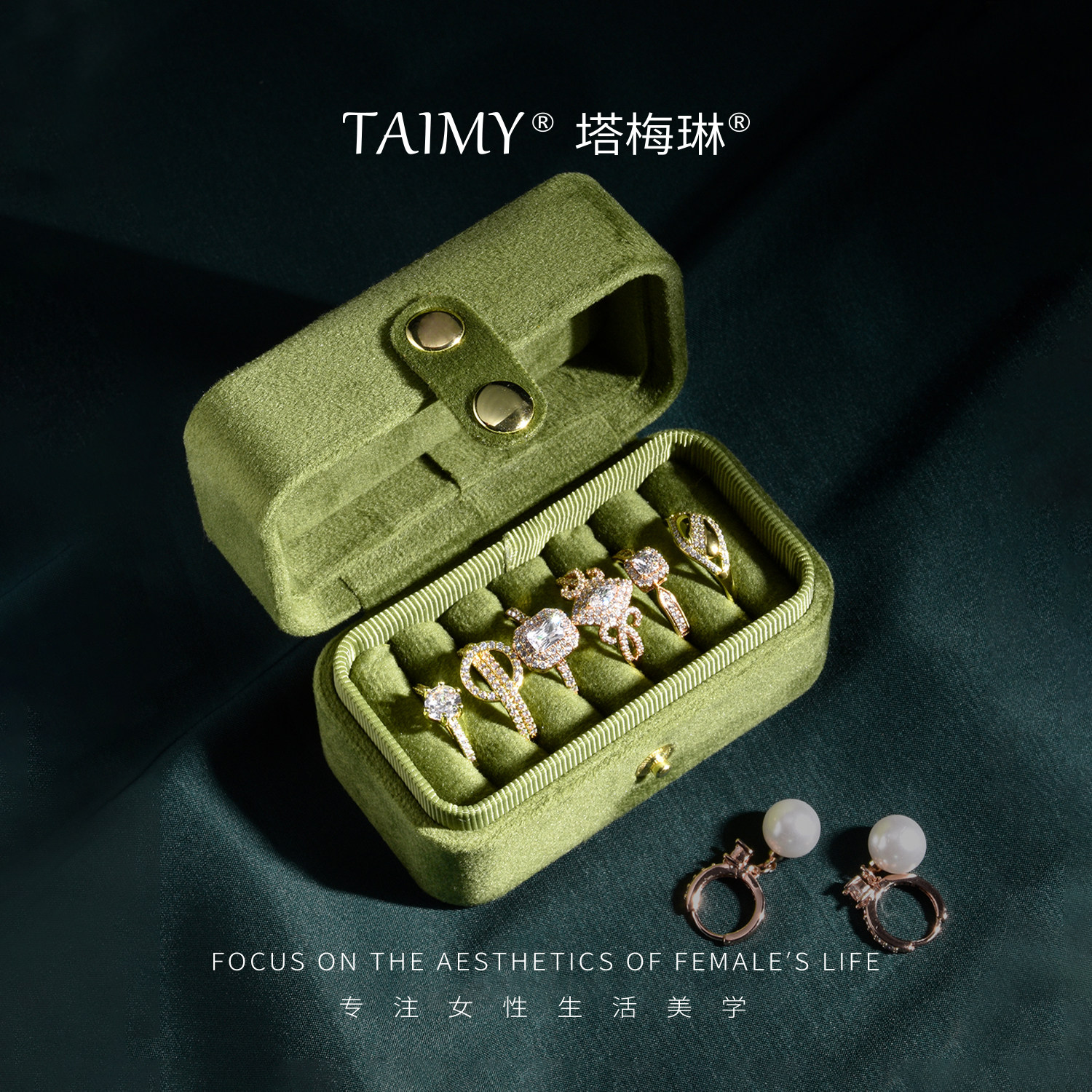 TAIMY戒指盒轻奢黄金戒指收纳盒迷你旅行随身便携防氧化首饰盒小,淘宝优惠券,粉丝福利购,淘宝优惠卷