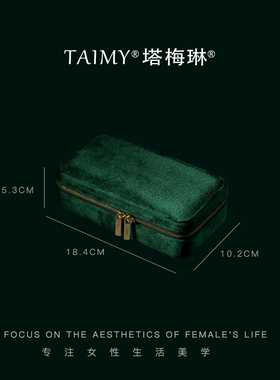 塔梅琳戒指收纳盒高档轻奢大容量