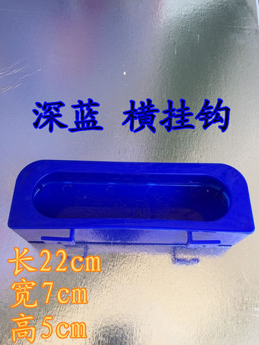信鸽用品 鸽具水盒鸡食槽鸟食盒 鸽子水槽防撒料槽塑料食槽 挂盒 - 图2