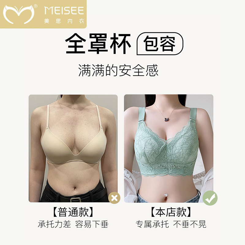 美思内衣女大胸显小收副乳全罩杯防下垂四排扣缩胸薄款无钢圈束胸 - 图0