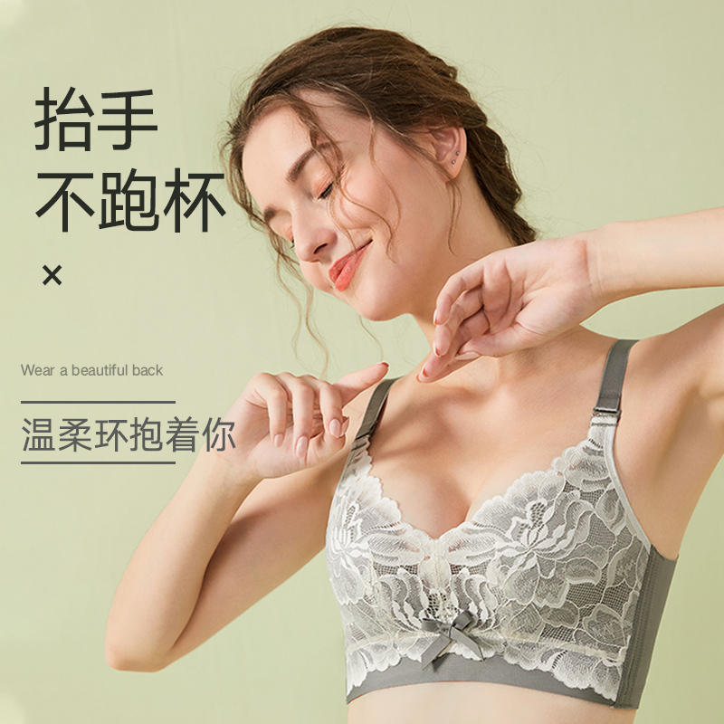 美思乳胶内衣女聚拢上托文胸收副乳防下垂调整型胸罩蕾丝无钢圈 - 图3