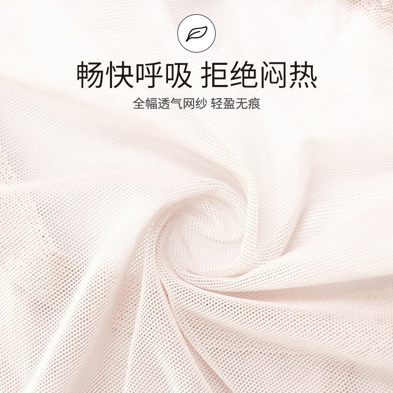 美思女士中腰收腹提臀底档内裤,淘宝优惠券,粉丝福利购,淘宝优惠卷