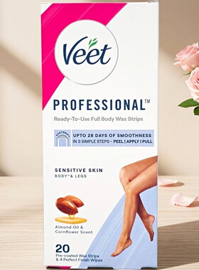 Veet脱毛蜡纸敏感肌肤配方20片脱毛去毛剃毛除毛腿毛手毛腋毛进口