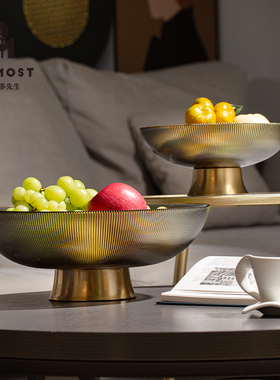 创意现代家用水果盘客厅摆件玻璃