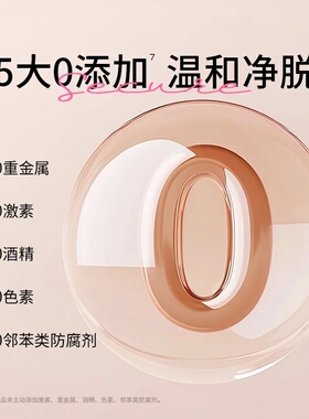 Veet薇婷比基尼脱毛膏全身