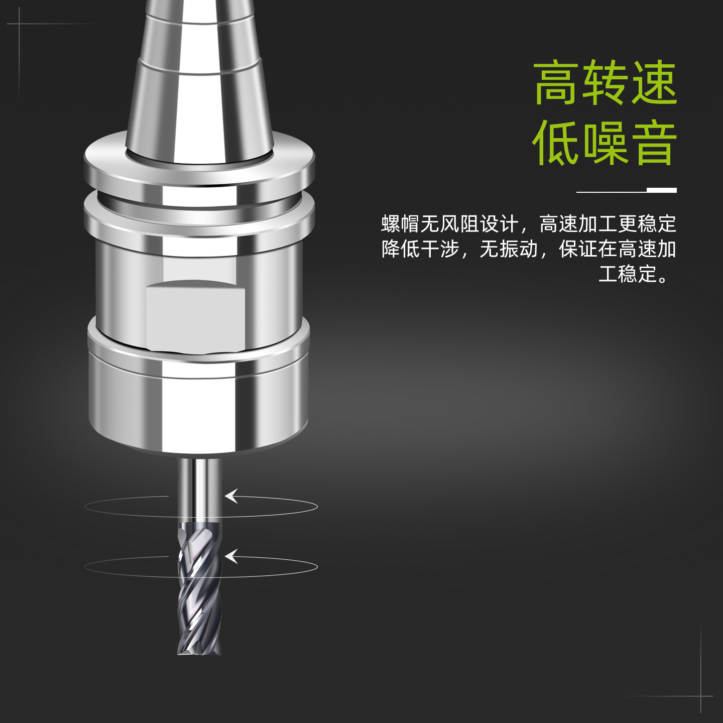 数控刀柄ISO20 25 30精雕刀柄ER16 20 25 32动平衡刀柄高精款2u3u - 图2