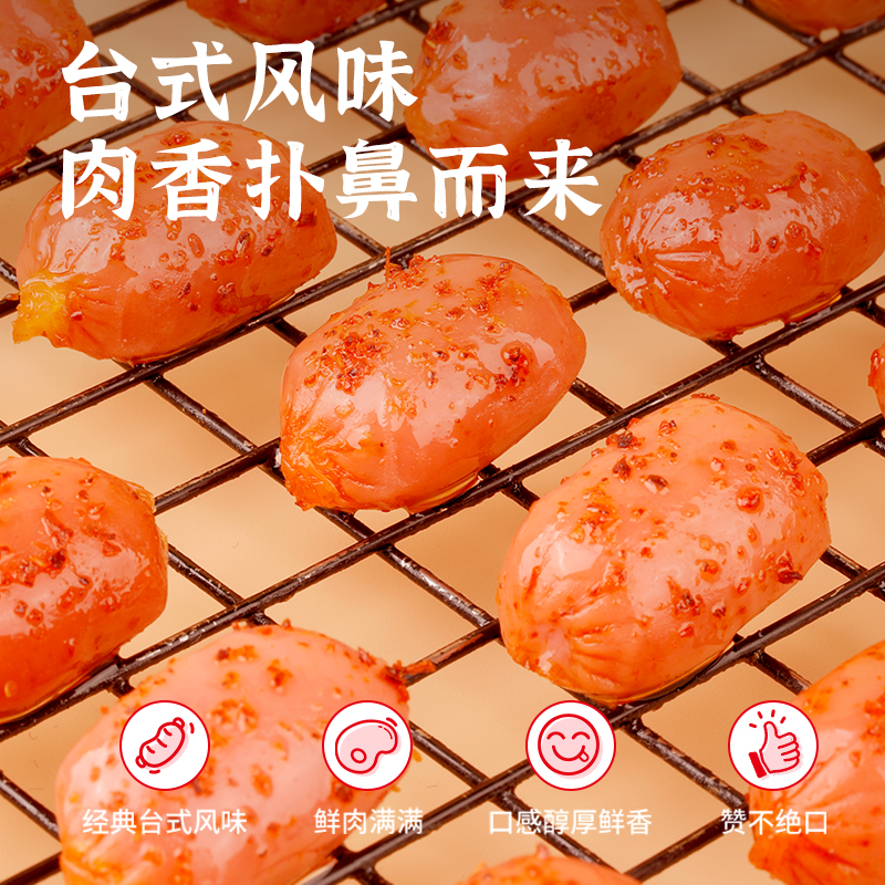 賢哥烤香腸即食混合風味熱狗迷你波波腸香辣原味小吃休閑整箱零食_賢哥食品旗艦店_零食/堅果/特產