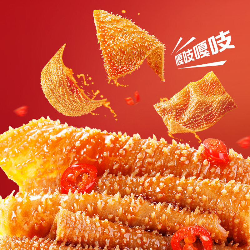 贤哥魔芋素毛肚30包辣味素毛肚解馋零食休闲零食办公