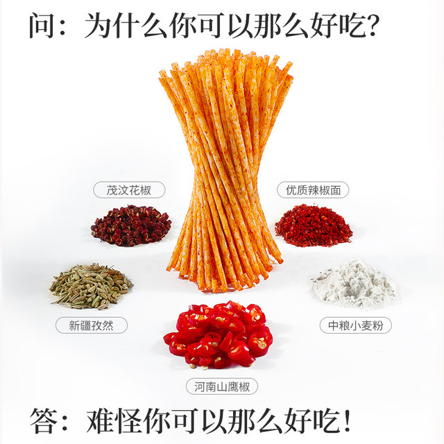 Brother Xian’s gift pack of snacks and snacks to satisfy your cravings