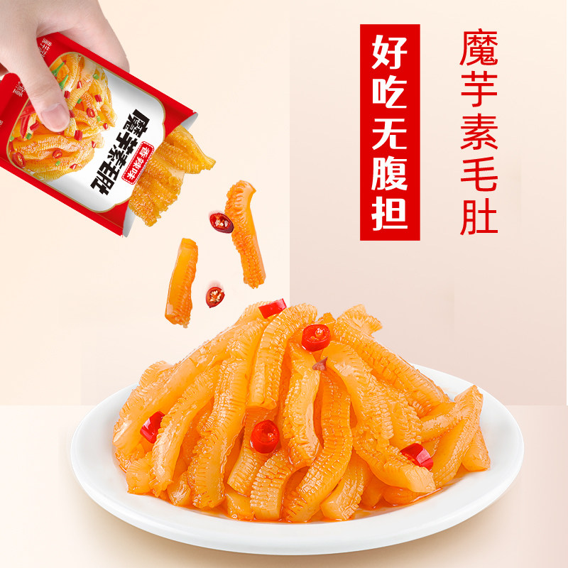 贤哥辣条年货礼盒大礼包65包小小脆魔芋爆款儿时解馋办公室食品,淘宝优惠券,粉丝福利购,淘宝优惠卷