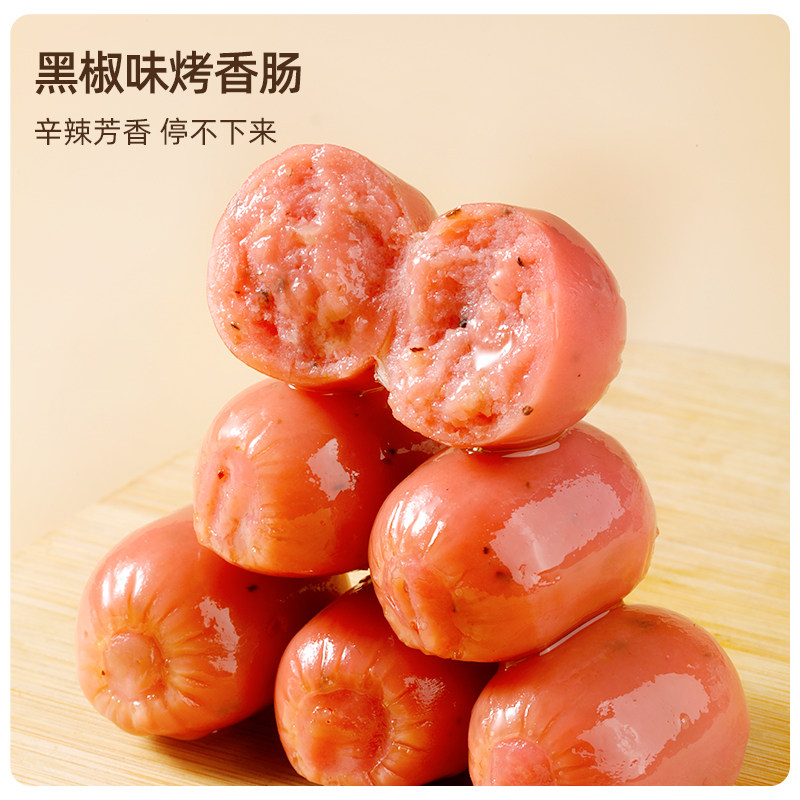  贤哥食品猪肉类