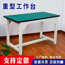 Anti-static work bench clamp working plant Heavy assembly line workshop repair and test experiment packing table