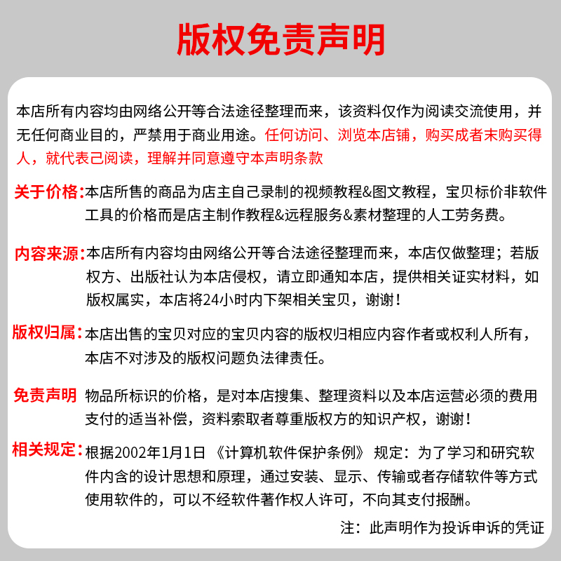 曾仕强全套视频讲座视频全集易经真的很容易经的智慧易经六十四卦 - 图2