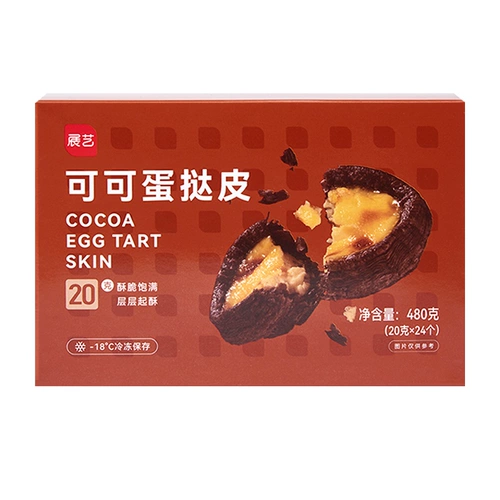 Showye Cocoa Egg Pouge Skin 20g*24 Home Baking Полупланованная шоколадная португальская пирог по поясу.