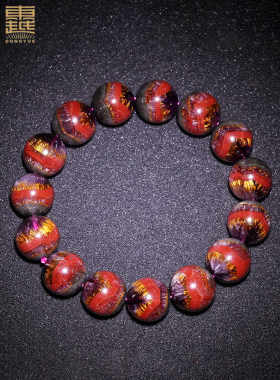 东越珠宝天然珍藏级四色极光手链