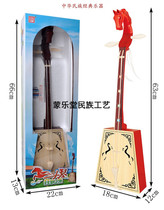 Matu Qin Mongolian Children Music Mattuccen Toys Inner Mongolia Crafts Horse Head