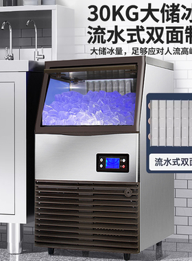 广绅月牙冰-方块冰制冰机冰块机