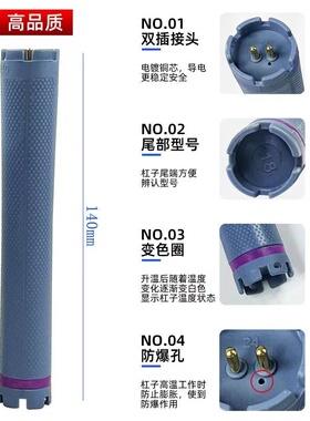 24v新款加长热烫杠子数码机器