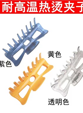 美发夹子数码烫陶瓷烫热烫夹子