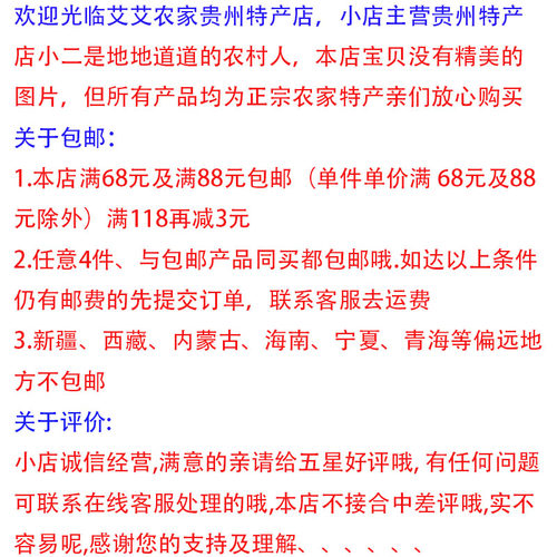 贵州特产遵义发糕泡粑娃儿糕碗耳糕米糕酒酿米馒头2斤装包邮散装 - 图3