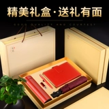 Компания фабрика Qing Business Gift Custom Logo Utility и высокопоставленная доставка клиентов VIP -члены для подарка по выкупам