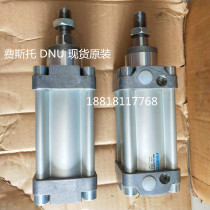 Spot FESTO cylinder DNU-80-25-50-75 100-125-160-200-250-320-PPV-A