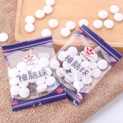 樟脑丸球家用衣柜防霉防蛀虫防潮除味防虫去湿室内去味宿舍防蟑螂