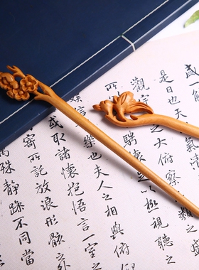 手工桃木木簪子中式古风送女朋友发钗凤凰蝴蝶发钗老料发饰工艺品